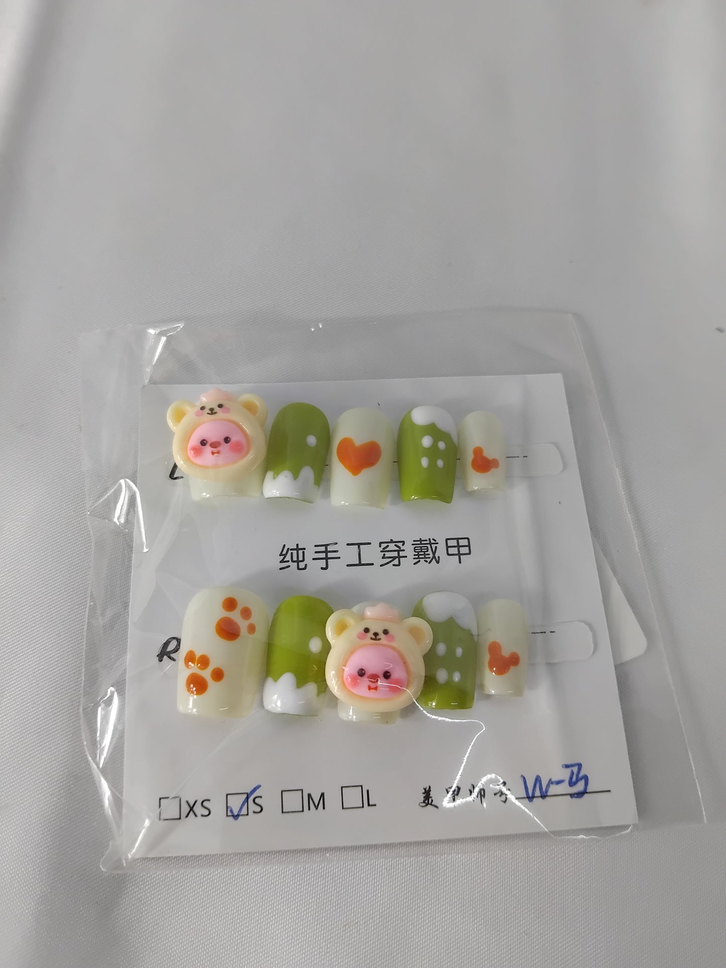 False nails - Mixed Designs - Size Small (teenager / young adult)